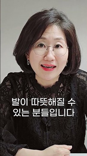 "발시림의 원인과 해결법! 상열하한 자세히 알아보기"