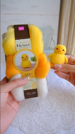 I made a chick using Daiso wool 🐥 #wool felt #handmade