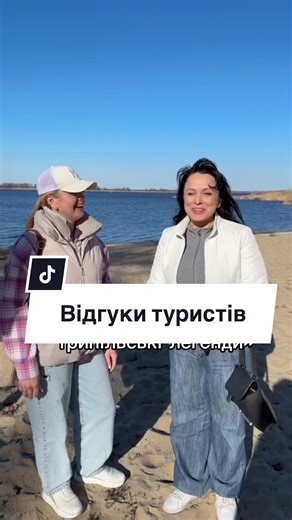 🚌 Запрошуємо вас на одноденні автобусні екскурсії з Києва🌷✨ 🔹 12.04.2026 🦩 В гості до страусів — незвичайна подорож для всієї родини 🔹 19.04.2026 🌷 Добропарк — сезон цвітіння тюльпанів у найяскравішій локації весни 🔹 26.04.2026 🏰 Чернігів та ⛪ Антонієві печери — подорож у саме серце історії Обирайте свою ідеальну екскурсію та відкривайте Україну по-новому разом з нами 🇺🇦💙 #екскурсія #автобуснітури #туривихідногодня #подорожі #кудипоїхатинавихідних