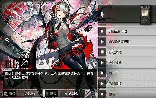 W精二过程，强度测评与语音放送