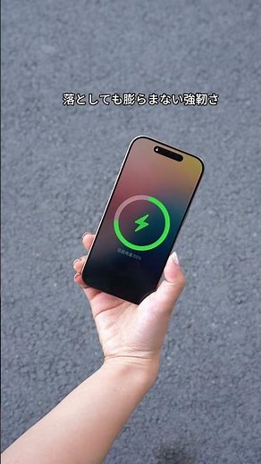 モバイルバッテリーの安全問題ーだから選ぶべき「半固体モバイルバッテリー」 #ガジェット #半固体