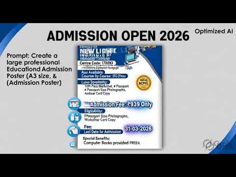 Computer Admission Open last Date 31.03.2026