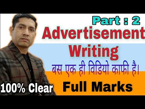 How to write an Advertisement in English?Advertisement writing/Advertisement Writing class 12