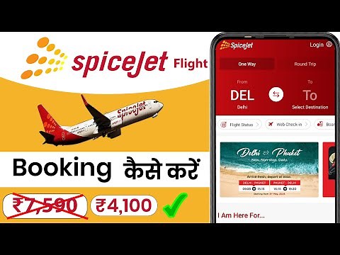 Spicejet flight booking || Spicejet cheap flight booking || how to book spicejet flight