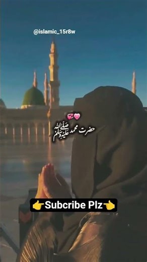 islamic shorts#youtubeshorts#shorts#viralshorts