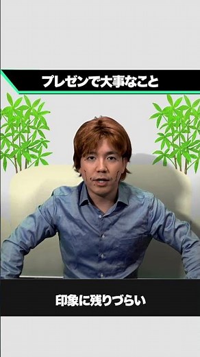 プレゼンのことなんも分かってない桜井政博 #桜井政博のモノマネ