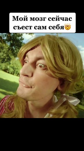 #gudi_gudok #Pringoooals #александргудков #чикенкарри