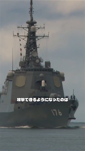 JS鳥海、ついにトマホークを搭載する