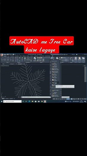AutoCAD Me Car Tree Kaise Lagaye – Step-by-Step Guide