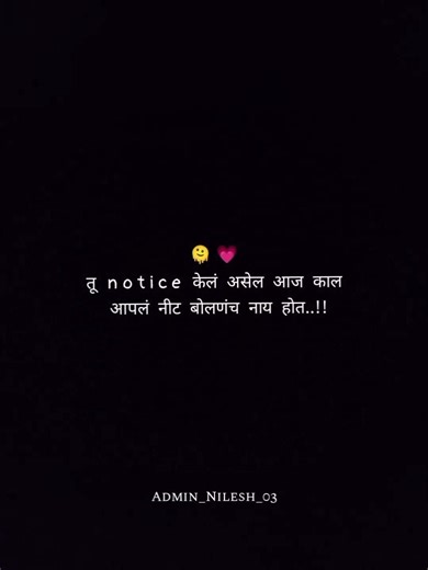 🫠💗#marathitrnding#love#story#sad#status#instagram#youtube#trending#shorts#viralshort#viral#comedy#op