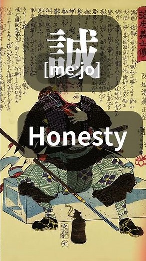 SAMURAI spirit Explained 1