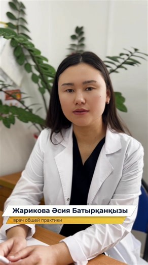 🏥№ 3 қалалық емхана on Instagram: "Весь февраль в Городской поликлинике № 3 будет работать прививочный кабинет для проведения вакцинации против кори (ККП). ​🗓 График работы в феврале: ​Принимаем без выходных! ​Будни: с 09:00 до 18:00 ​Выходные: с 09:00 до 14:00 ​💡 Кто может прийти? ​Дети от 6 месяцев до 18 лет, которые ранее не получали прививку ККП. ​❓ Нужно ли прикрепление? ​Нет! Мы принимаем всех детей, независимо от: ​Места прикрепления к поликлинике. ​Статуса застрахованности (ОСМС). ​🩺