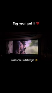 ||tag your potti pilla 🩷|| | Pavan Banoth