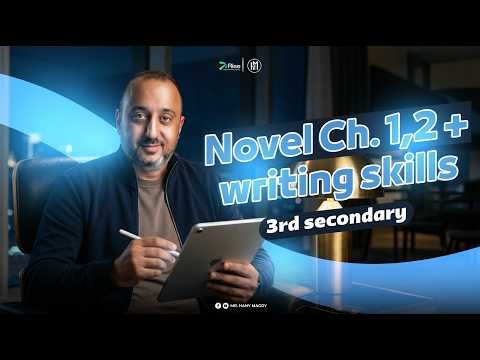 Final Revision - 3rd. Sec. 2026 – Lec.1 ( Novel Ch. 1-2 + Writing skills )