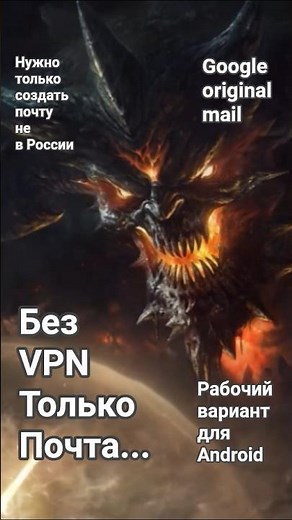 #Diablo #immortal как играть на Android в #2026 рабочий способ