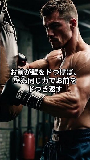 学校では教えない判別法！力のつりあいと作用反作用 #physics #勉強法 #science