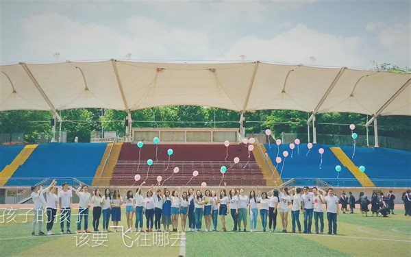 不说再见——南工2018最煽情毕业MV亮相！