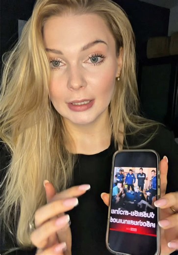 อ่านเม้นมันส์เลย55555555 #วาวาร่าไง #สาวรัสเซียหัวใจไทย #สแกมเมอร์