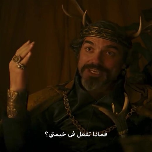 فارس من الممالك السبع: مغامرات ضاحكة