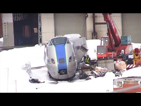 開発断念の新型特急「２８５系」を解体 ＪＲ北海道