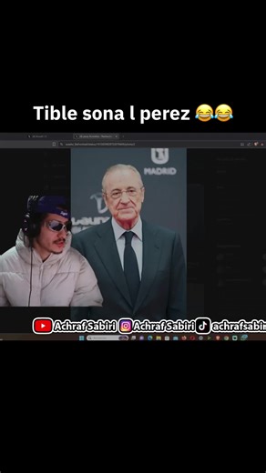 Achraf 3yt l perez f live w9😂😂#achrafsabiri #fypシ゚viral #maroc🇲🇦 #florentinoperez #explore