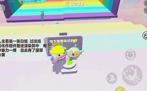 这个双人图好玩