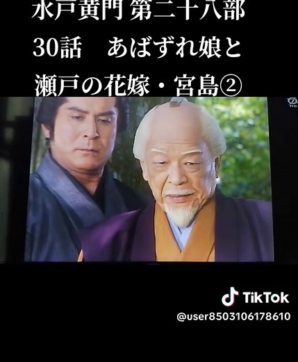 ＃水戸黄門＃時代劇＃水戸光圀＃佐野浅夫＃佐々木助三郎＃あおい輝彦 ＃渥美格之進＃ 伊吹吾朗 ＃風車の弥七＃中谷一郎 ＃うっかり八兵衛＃高橋元太郎 ＃かげろうお銀＃由美かおる＃飛猿＃野村将希＃昭和ドラマ＃昭和＃平成ドラマ＃平成