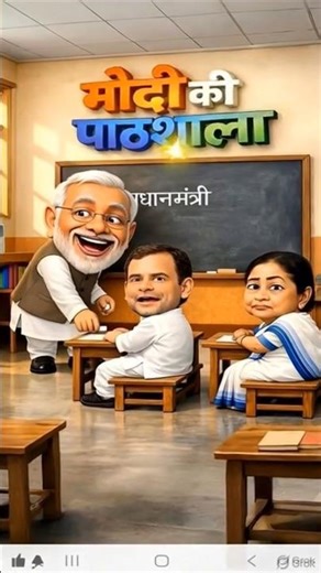 😱Modi Ji Ka Secret Formula 😱 | Pradhanmantri Class Mein 😂 #ModiKiPathshala #shortvideo #1mviews