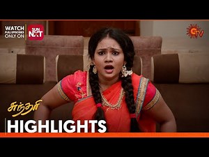 Sundari - Highlights | 24 Sep 2024 | Tamil Serial | Sun TV