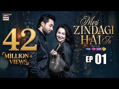 Meri Zindagi Hai Tu Episode 1 | 7 Nov 2025 | ENG SUB | Hania Aamir | Bilal Abbas Khan | ARY Digital