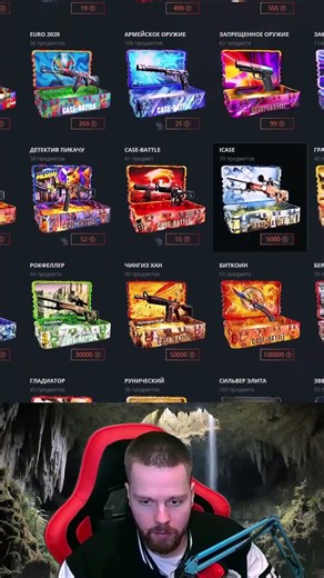 ЭТО ЛУЧШАЯ СТРАТЕГИЮ НА КБ!? #casebattle #cs2 #кс2