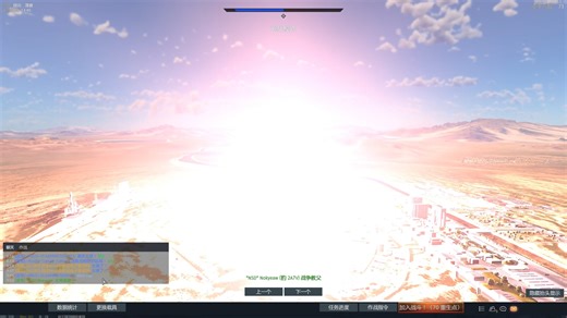 绝密航天 德顶绕侧无脑爽捞13杀，两颗核弹