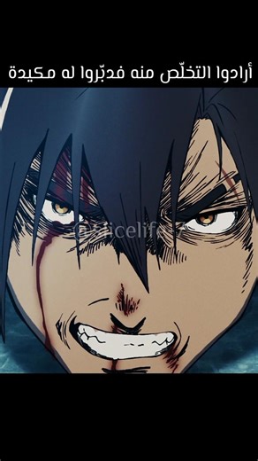 اسم الأنمي : sentenced to be a hero #انمي #anime #animeshorts