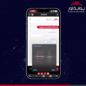طريقة انشاء حساب في منصة اور للدخول الى رابط استمارة التطوع على ملاك جهاز مكافحة الإرهـ.. ـ١ب رابط منصة اور https://ur.gov.iq/index | حثلوگ