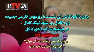 قسمت 39 هرجایی Hercai با زیرنویس فارسی چسبیده