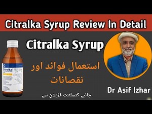 Potassium Citrate And Citric Acid Oral Solution usp | Citralka Syrup | Citralka Syrup Uses In Urdu