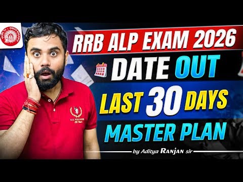 😱 RRB ALP EXAM 2026 | DATE OUT 📅 | LAST 30 DAYS | MASTER PLAN 🔥|| By Aditya Ranjan Sir