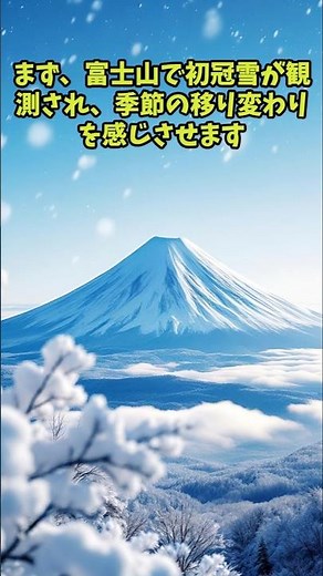 Today's events on October 23, 2025 #Diary #Record #Events