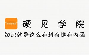 第十一期 IIC总线原理轻松明白