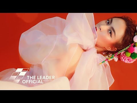 Hoàng Thùy Linh - Giải Kết (Outro) | Album Vol.3