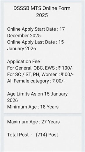 DSSSB MTS Online Form 2025