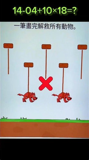 Funny all levels mobile games, Draw to Save, Draw Game, game level 43go... #games #foryou #shorts