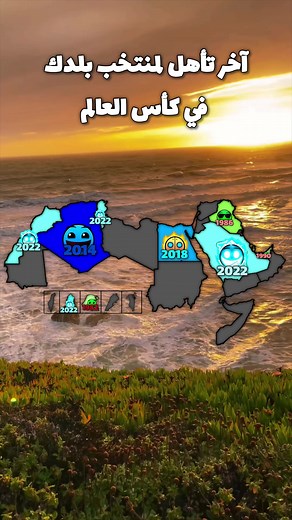 Iraq Through the Years: Animated Historical Maps