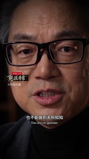 要时刻反省自己 #老子之道