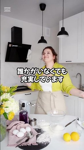 一人が好きな人の特徴３選