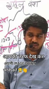 36K views · 6.9K reactions |  #subhashcharan #subhashcharansir #gksubhashcharansir #subhashcharan #gksubhashcharan #funnyreels #comedyreels #funwithstudents #classroommasti | Subhash Charan | Facebook