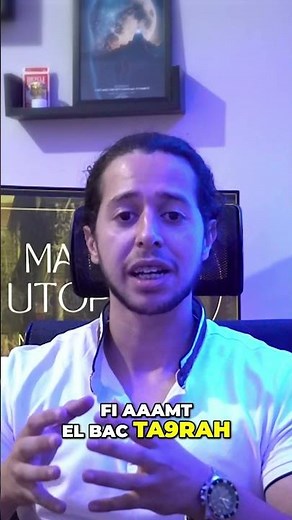 Les nombres complexes (BAC) !! [Cours + Exercices] #complex #bac #tunisie #3eme