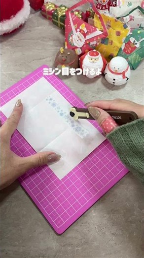 リスマスに役立つ🎄折り紙1枚で出来るお菓子ラッピング2種類💝 ①折り紙だけでペリペリめくれるラッピング😍②折り紙1枚で袋型になるラッピング工程少なくて秒で完成するー🥹🫰