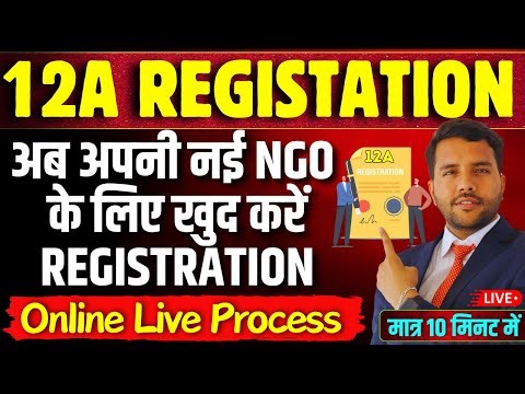 12A Provision Apply Online Approval within 7 Days Live Step by Step NGO Trust Society Registration