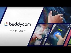 一部の無線機が廃止！電波法改正にご注意を